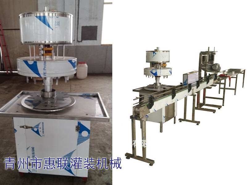 小瓶酒精灌装机 小瓶酒精灌装机